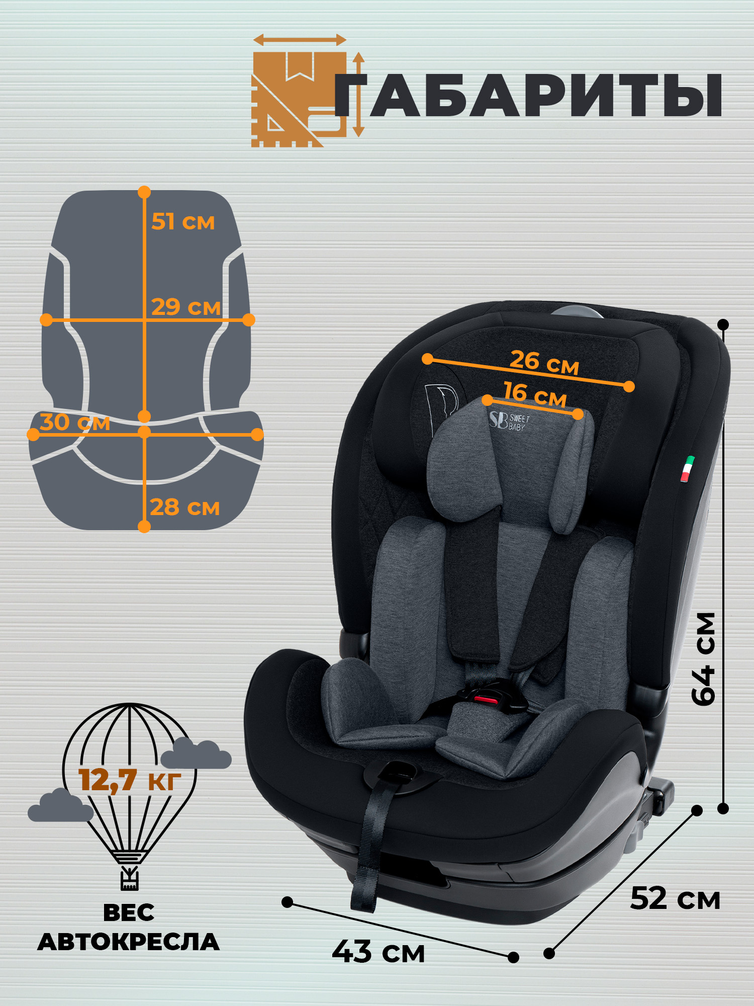 Автокресло Sweet Baby Gravity BH7613519 (О9) Black Isofix 1/2/3 (9-36 кг) черный - фото 2