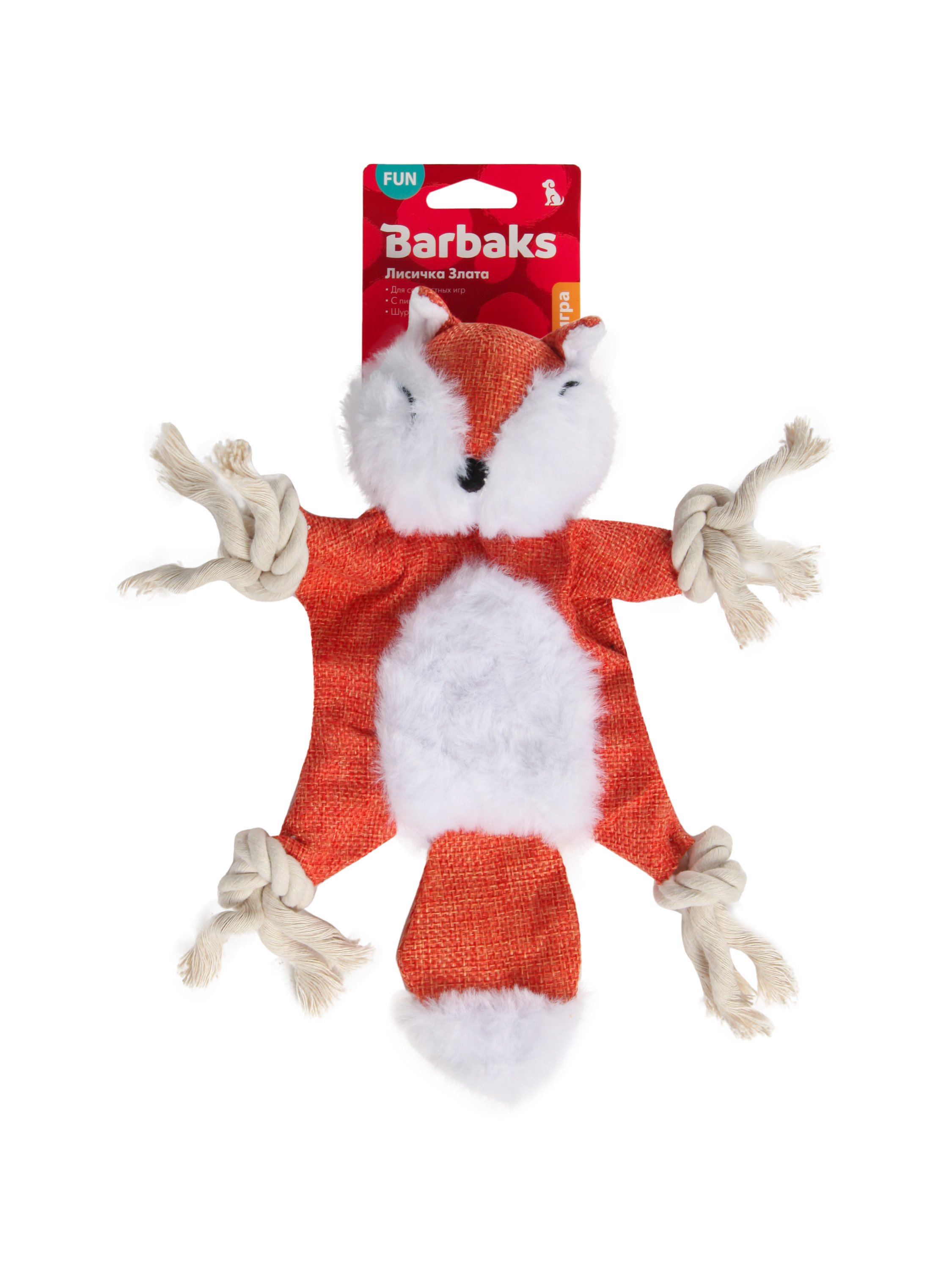 Игрушка для собак Barbaks Лисичка Злата пищит с канатиком 25см - фото 6