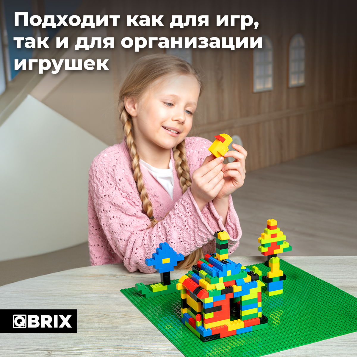 Конструктор QBRIX - фото 6