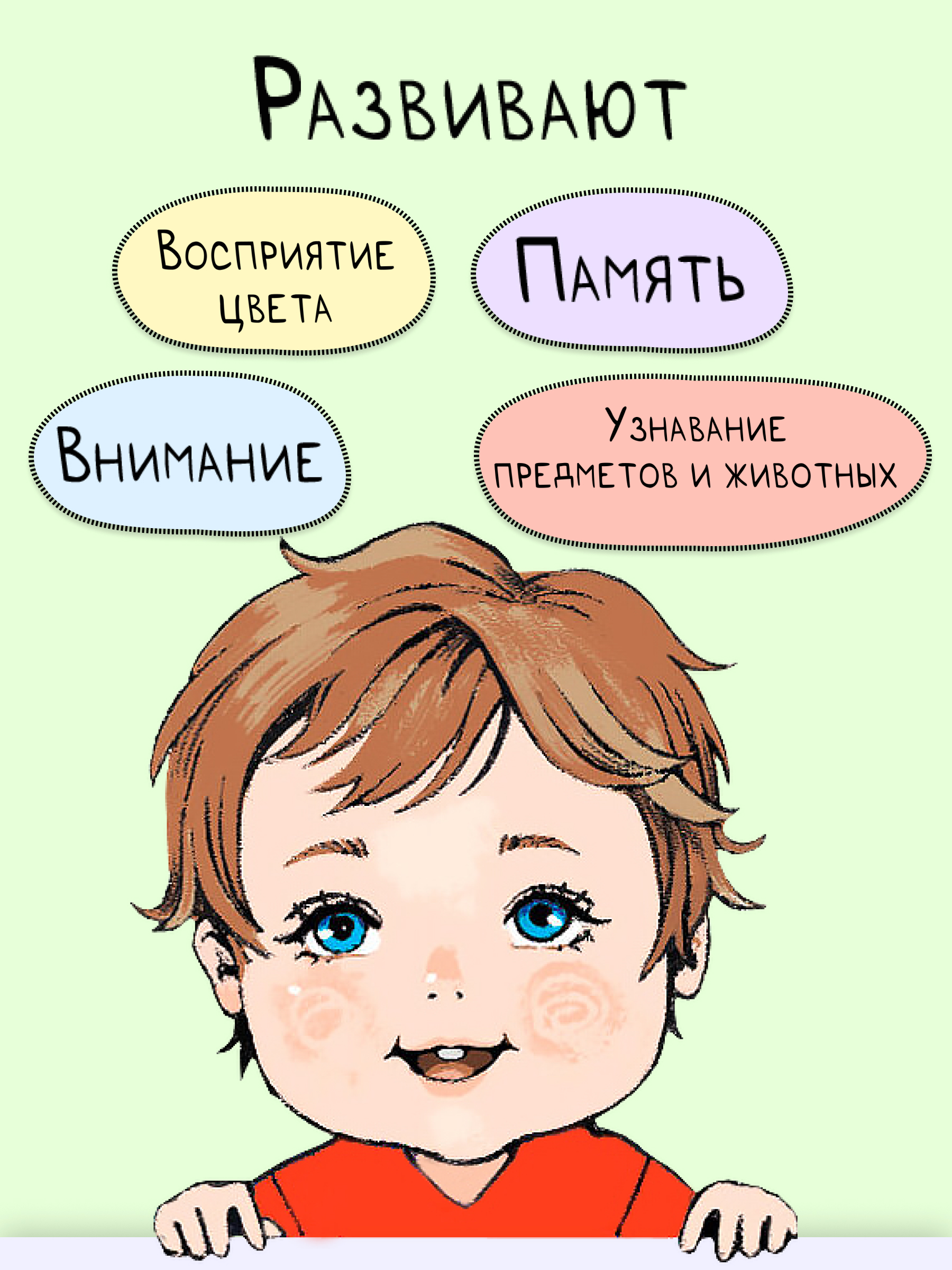 Карточки Листочек - фото 5