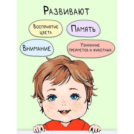 Карточки Листочек