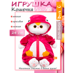 Мягкая игрушка BUDI BASA в кигуруми Пингвин