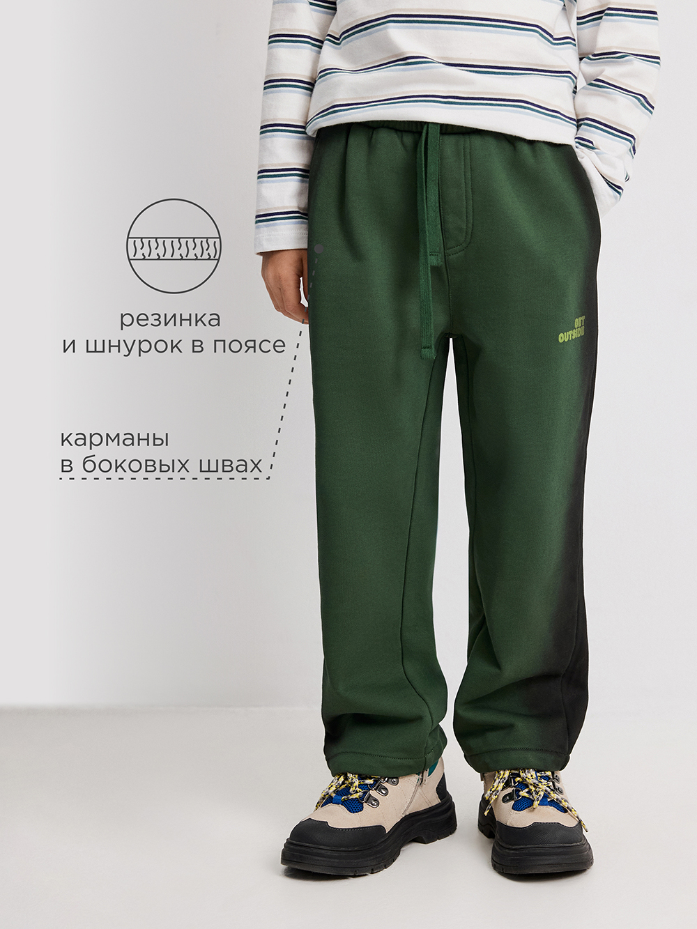 Брюки Acoola 20120460141_0095332 - фото 3