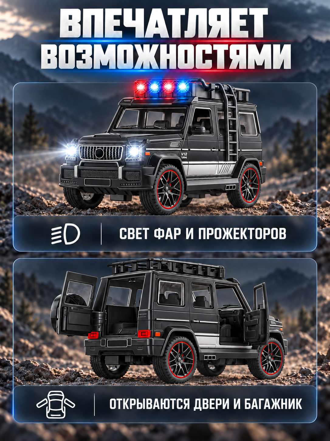 Внедорожник РУ AUTODRIVE Джип черный - фото 2