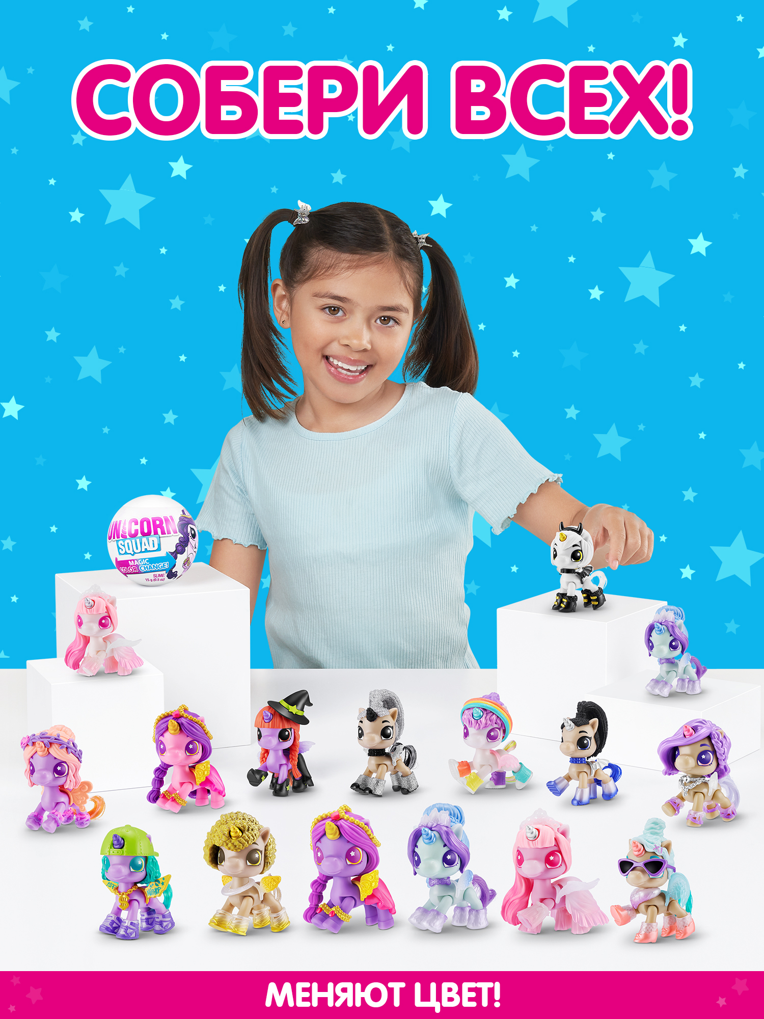 Фигурка Zuru 5 surprise - фото 5