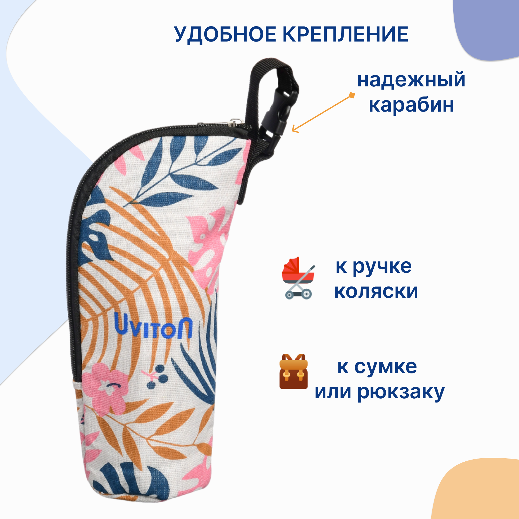Посуда детская Uviton для новорожденных - фото 3