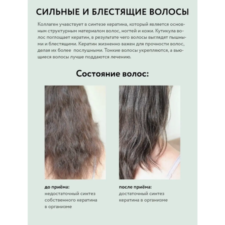 Коллаген витамин С в капсулах BIOTTE с Биоперином для волос ногтей кожи суставов 120 капсул