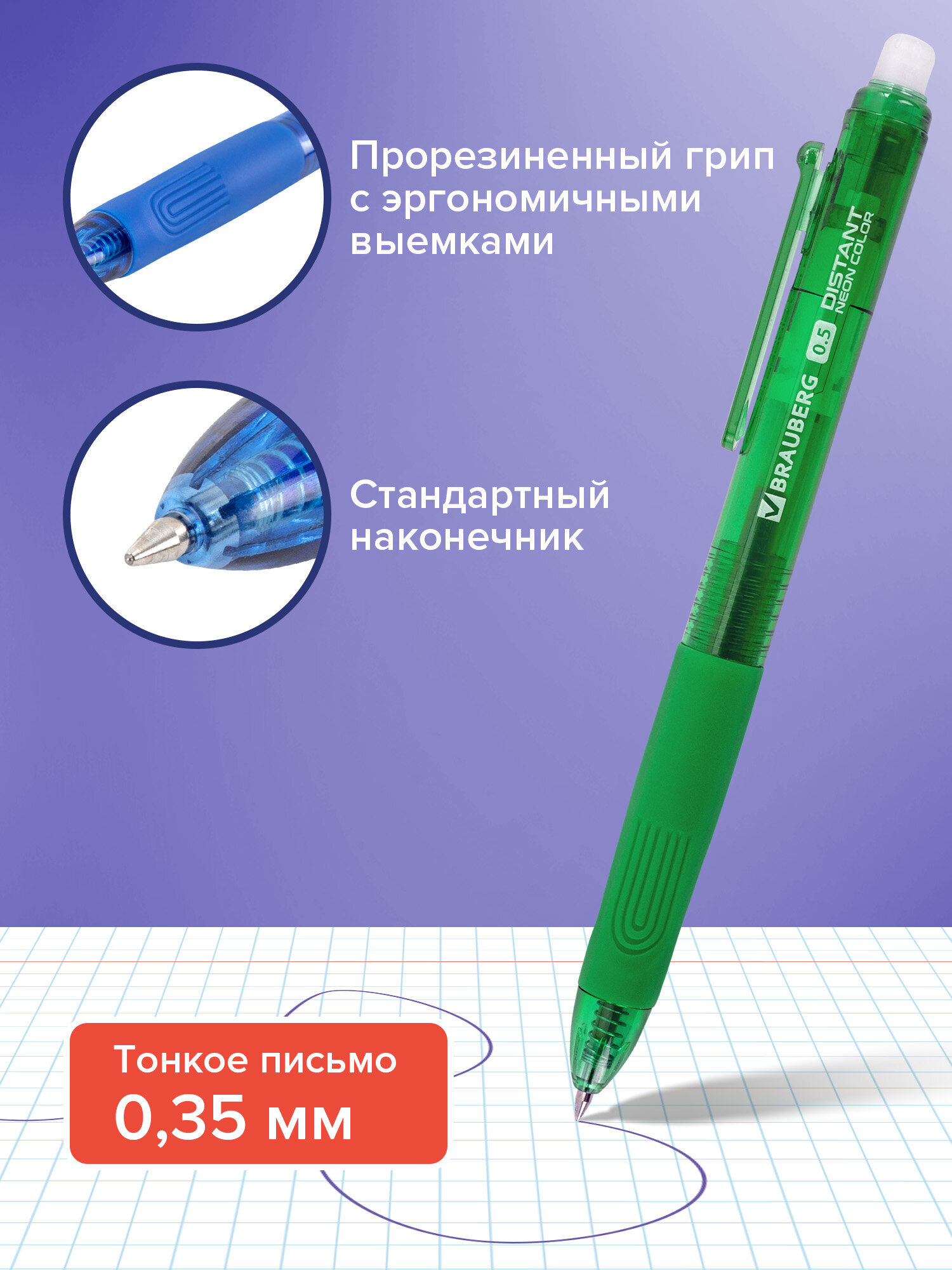 Ручка гелевая Brauberg 4 шт. - фото 2