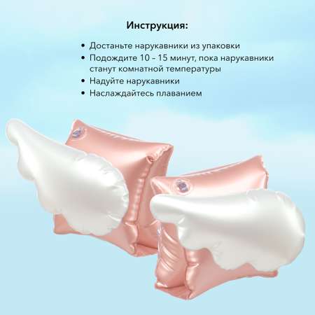 Нарукавники надувные Happy Baby для плавания