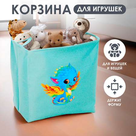 Корзина для хранения игрушек Школа Талантов с затяжкой на веревке, 40 х 50 х 48 см