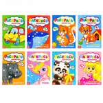 Набор пальчиковых раскрасок Буква-ленд 8 шт 16 стр