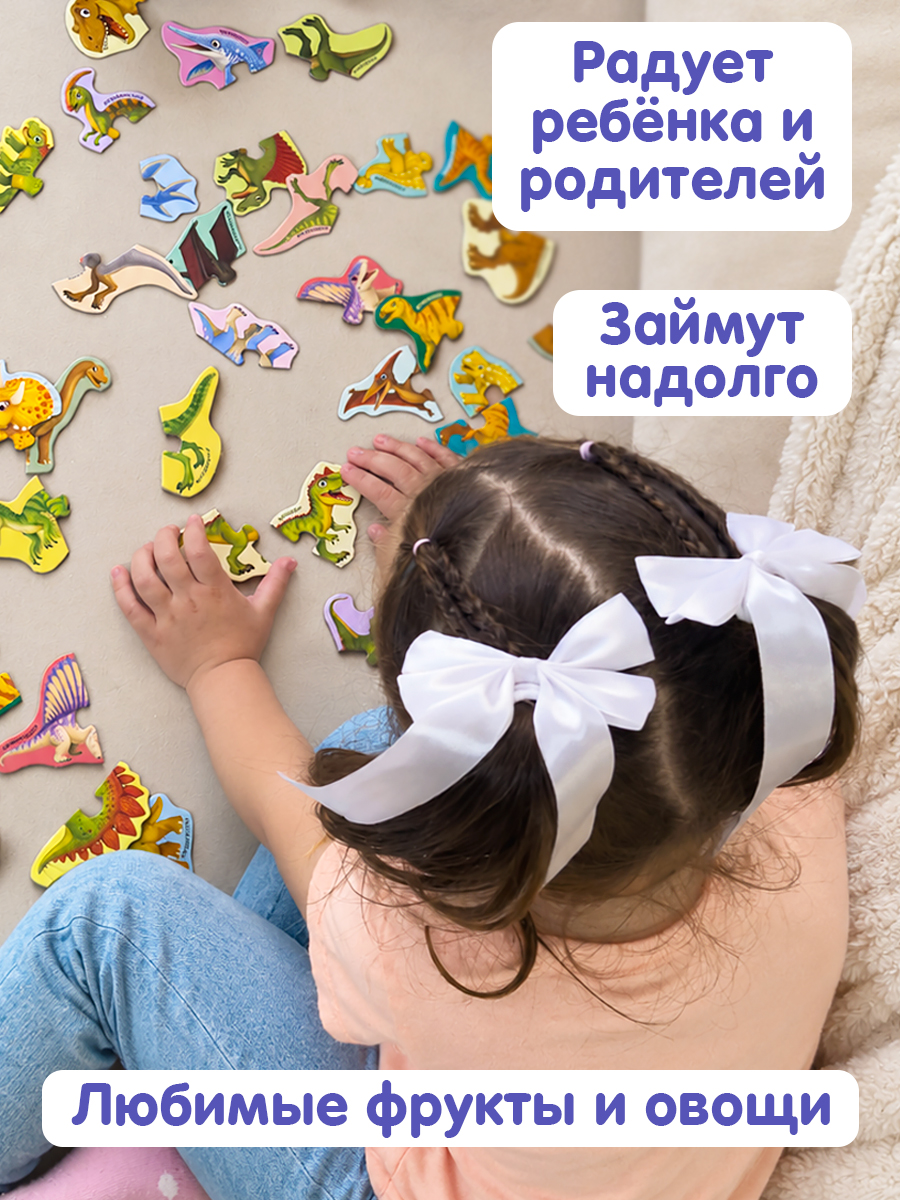 Пазл Бигр Динозавры и древние животные - фото 5