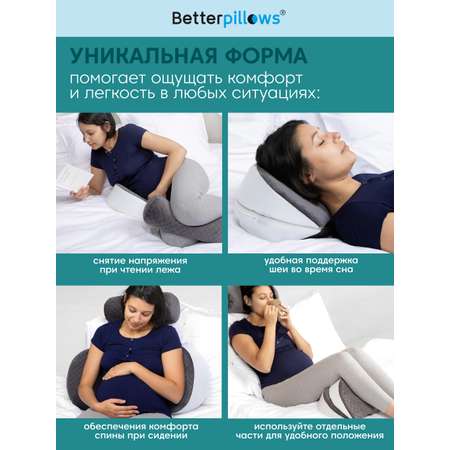 Подушка Betterpillows подушка для беременных