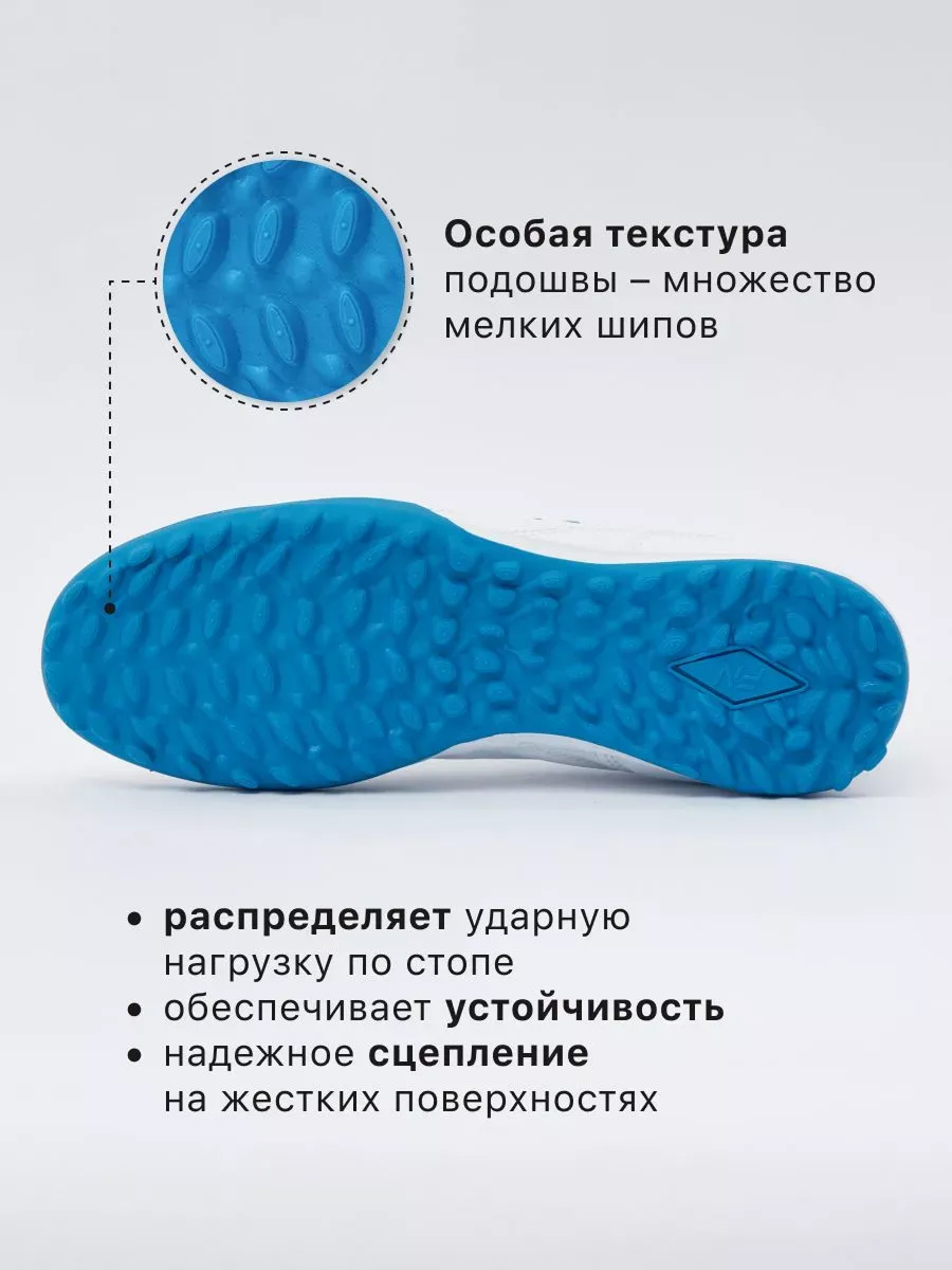 Бутсы FN KFN5061001-104 - фото 7