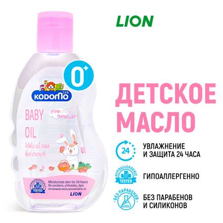 Масло LION Kodomo 200 мл