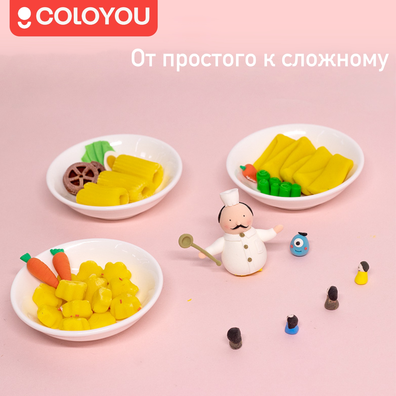 Пластилин COLOYOU воздушный 8 цв. - фото 6