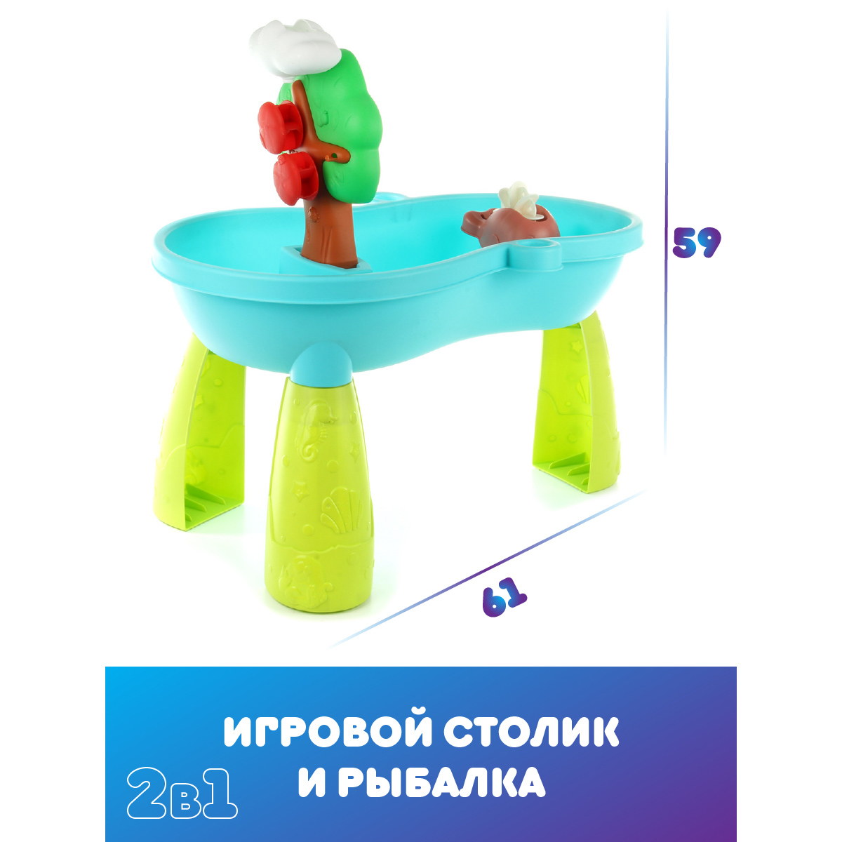 Игрушка Veld Co рыбалка - фото 2