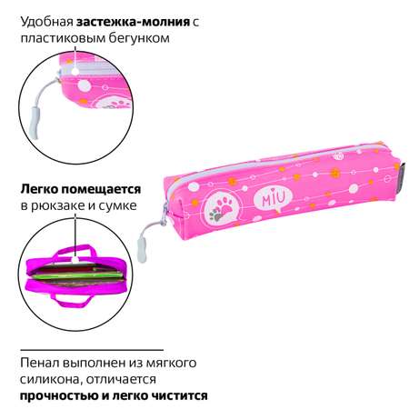 Пенал косметичка Brauberg Meow