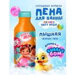 Пена DELTA COSMETICS Волшебная ванна 460 мл