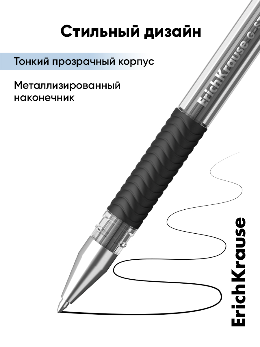 Ручка гелевая ErichKrause 12 шт. - фото 10