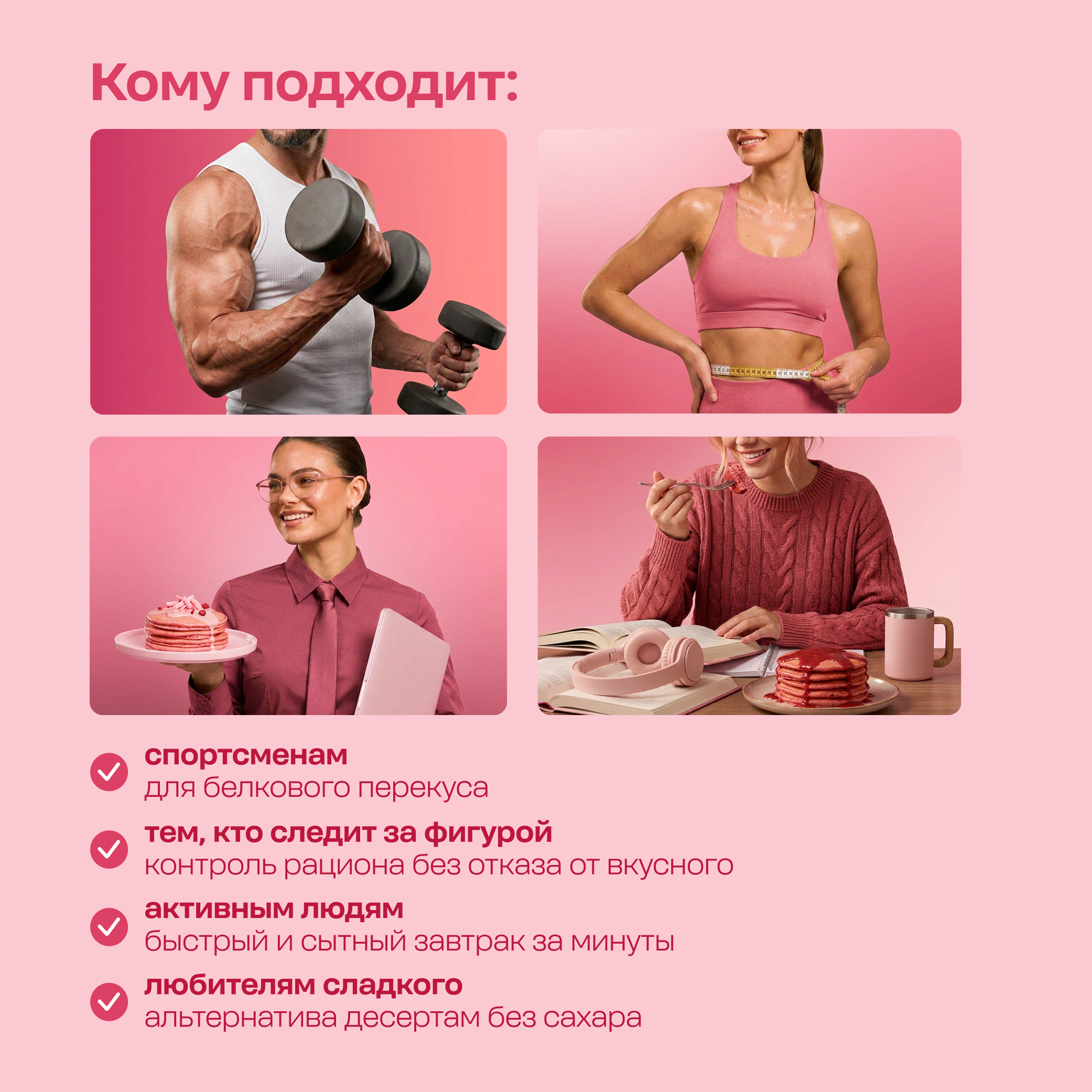 Протеиновая смесь для выпечки вафель LeafToGo клубничный вкус 500гр - фото 4