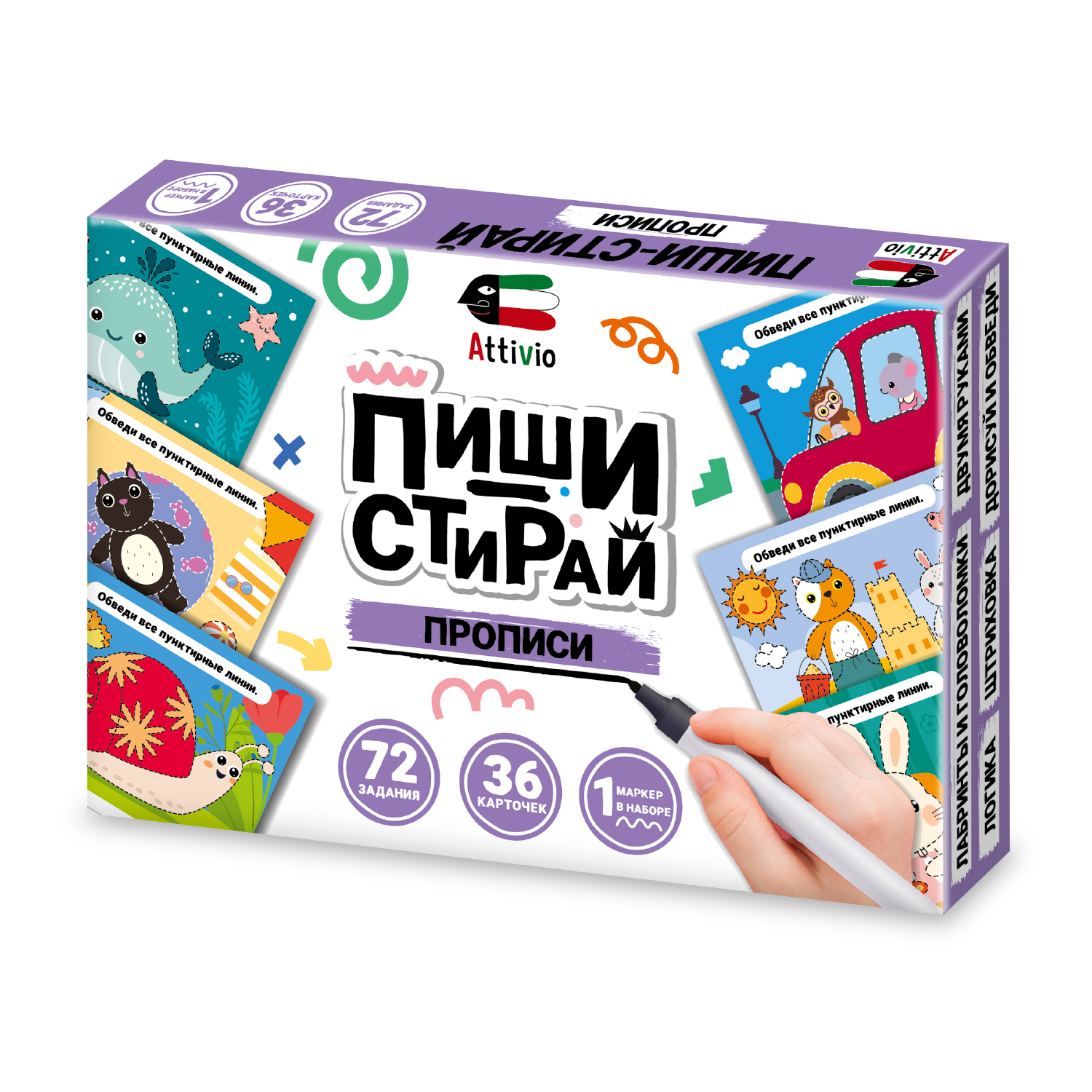 Карточки Attivio Пиши стирай Прописи 36 карточек - фото 1