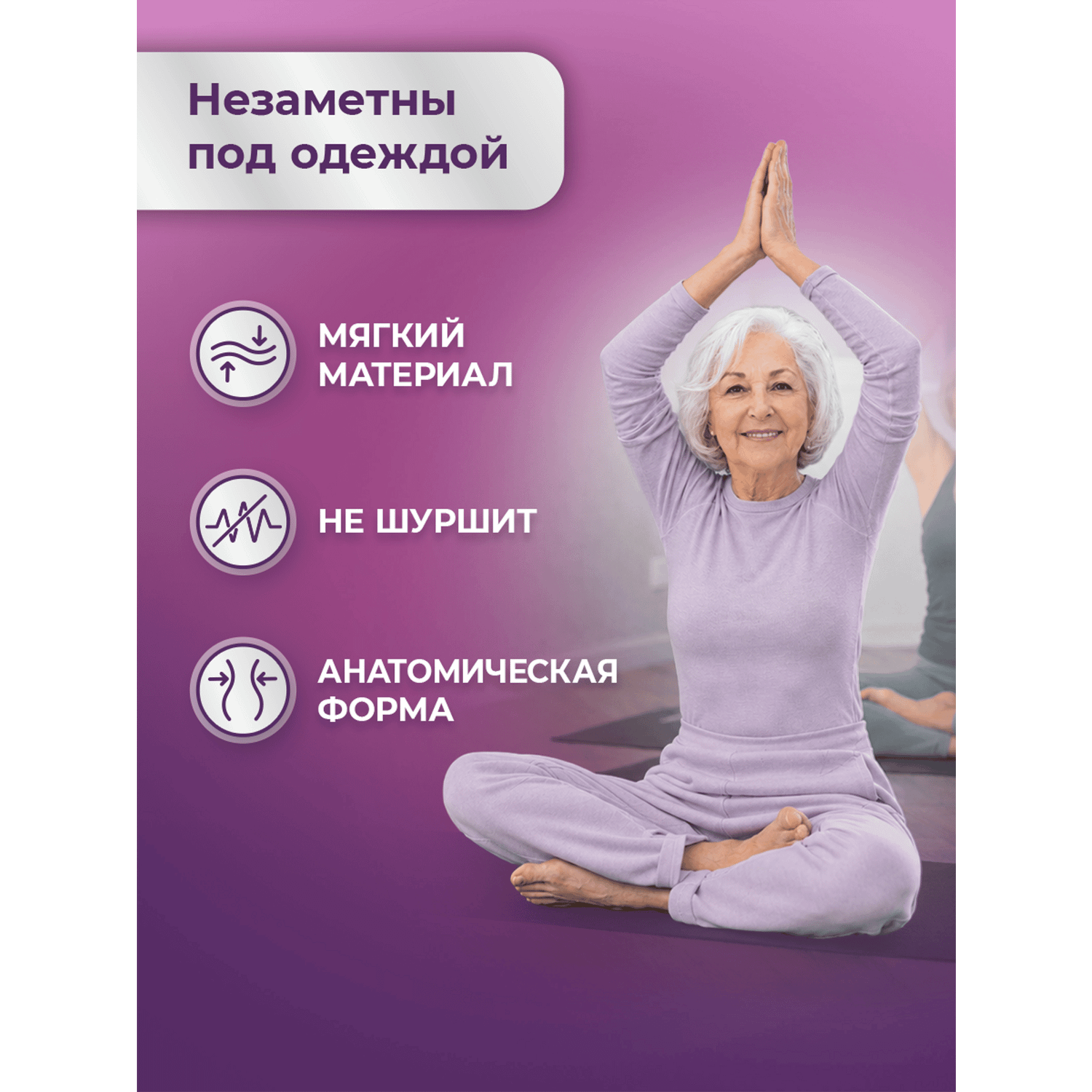 Впитывающее белье Depend M/L 10 шт. - фото 5