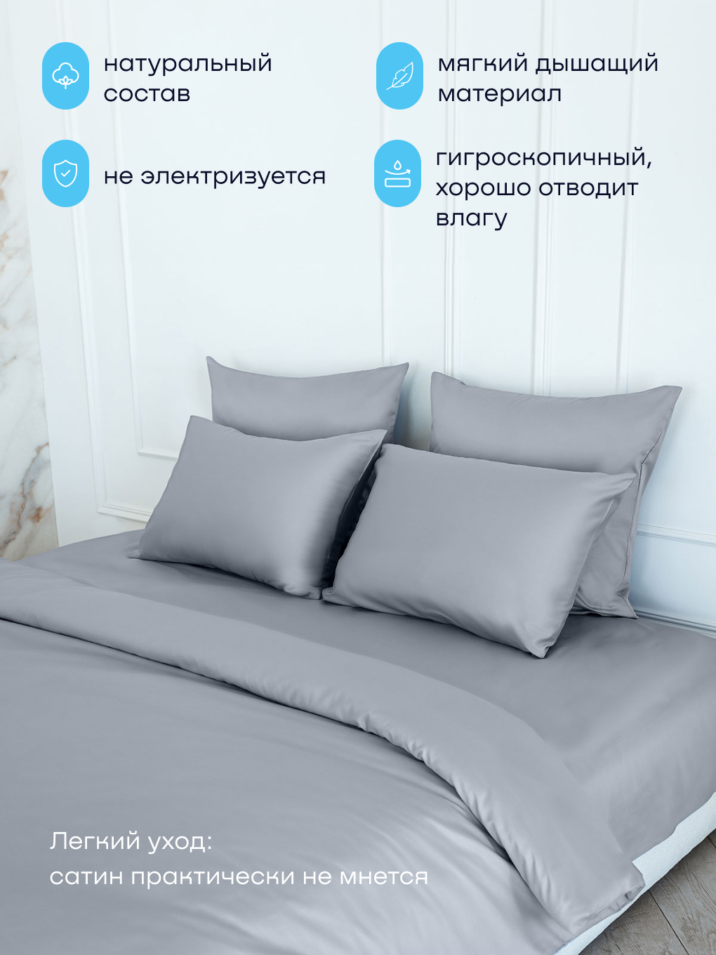 Наволочка buyson BuyLive 50 x 70 см 2 шт. - фото 4