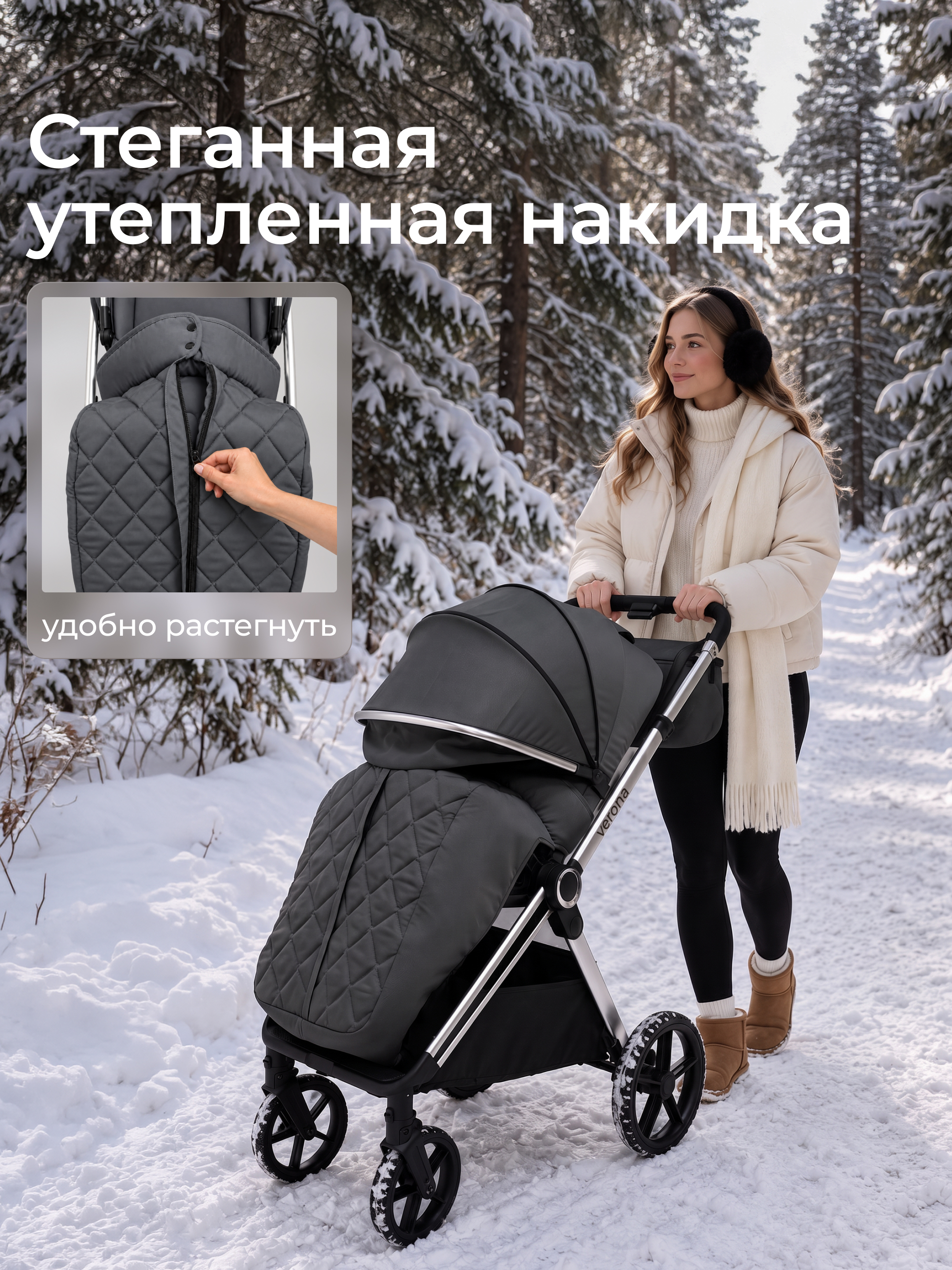 Коляска прогулочная UNIX Kids серый - фото 20