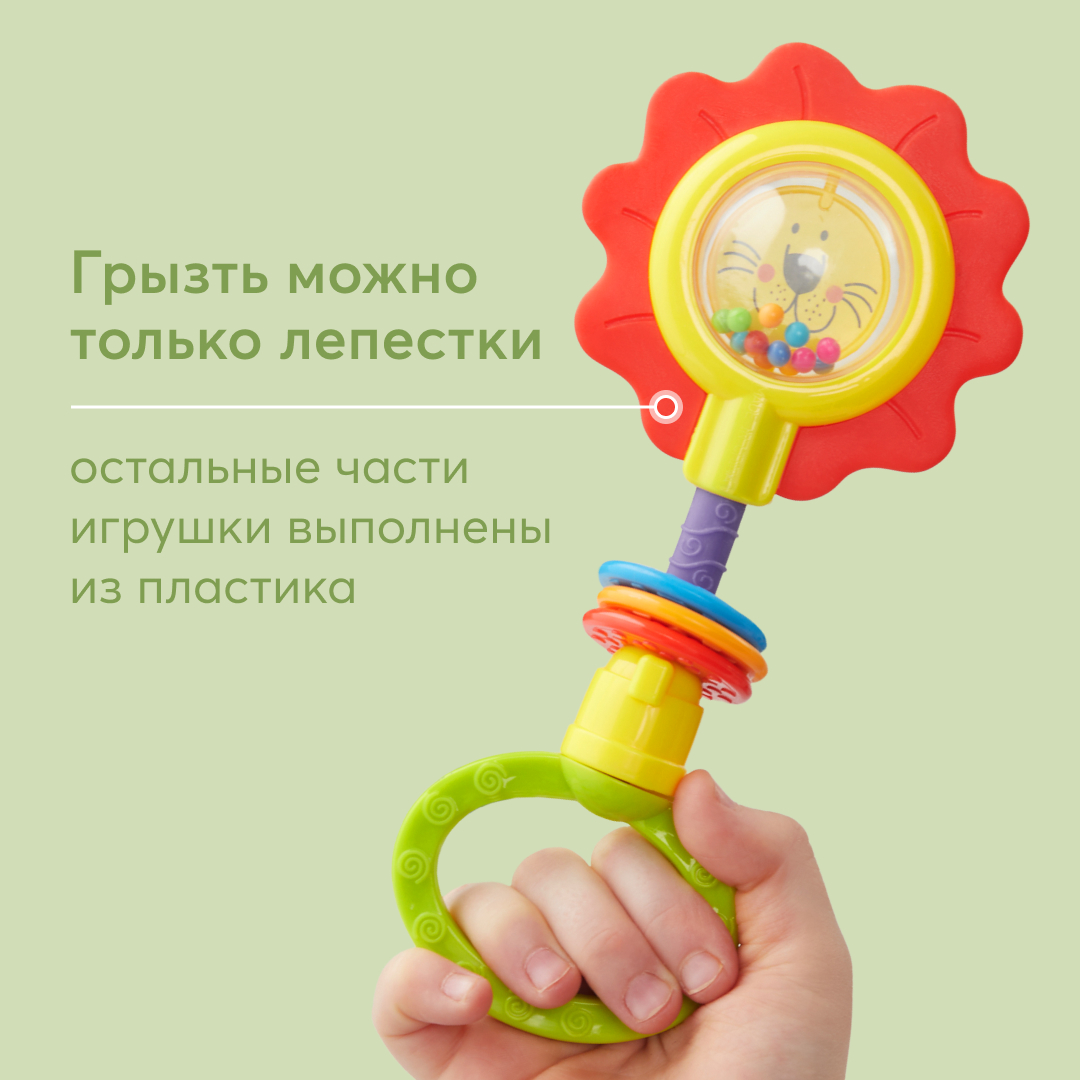 Игрушка Happy Baby погремушка Flower twist - фото 3