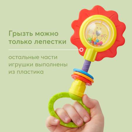 Игрушка Happy Baby погремушка Flower twist