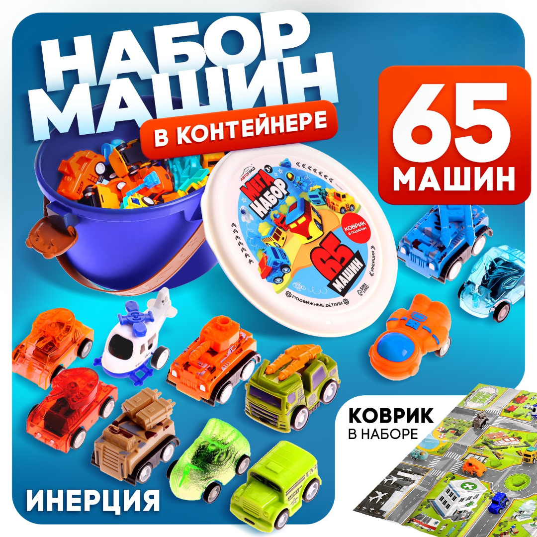 Автомобиль Автоград 10621097 - фото 1