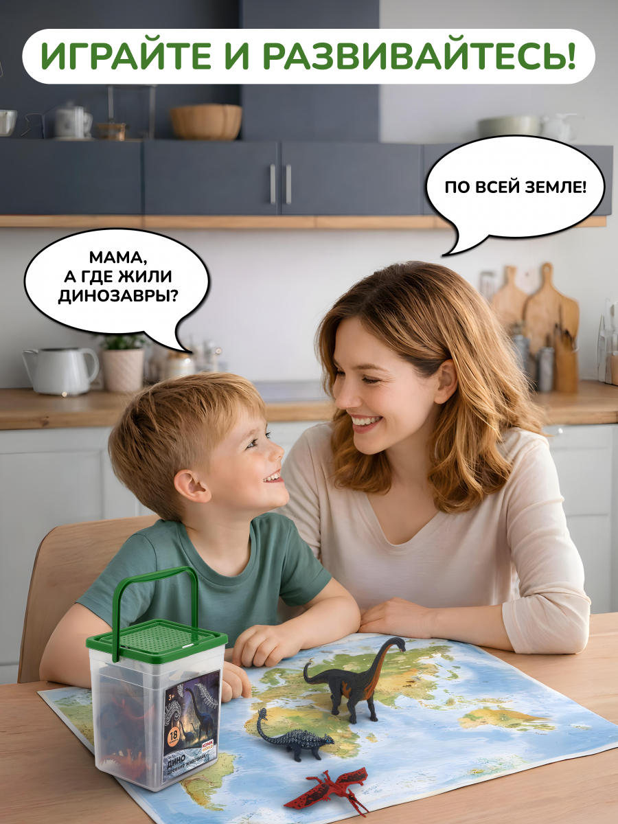 Игровой набор KONIK в ведёрке доистор животные - фото 10