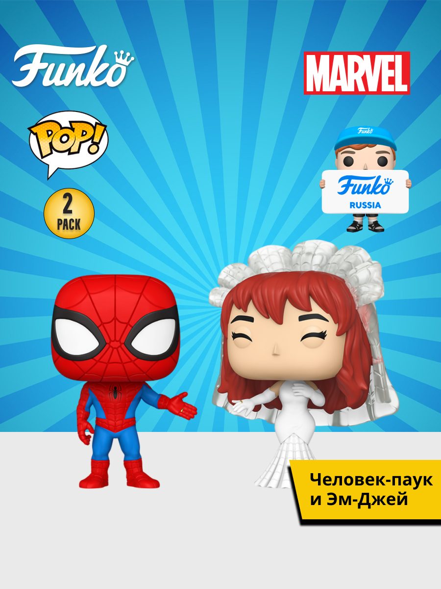 Изображение товара Игровой набор Funko Marvel Spider-Man and MJ 2шт