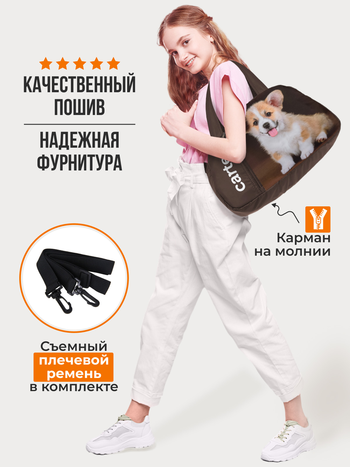 Спортивная сумка Cartera Детская плечевая - фото 4