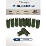 Нитки Bestex универсальные прочные для шитья рукоделия 40/2 400 ярд 10 шт 150 папоротник