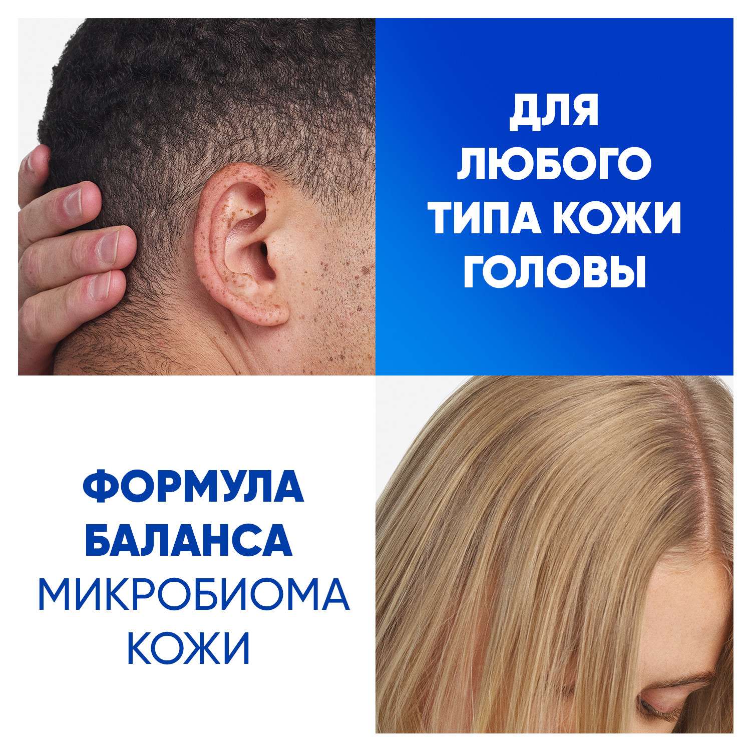 Шампунь Head and Shoulders против перхоти для мужчин 360 мл - фото 7