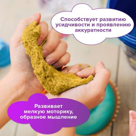 Кинетический песок Юнландия 0.5 кг (жёлтый)