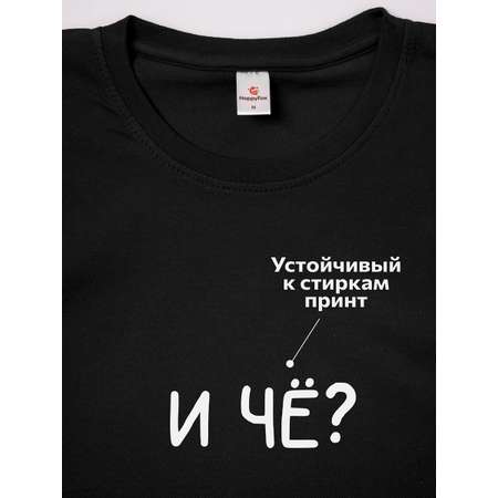 Футболка HappyFox