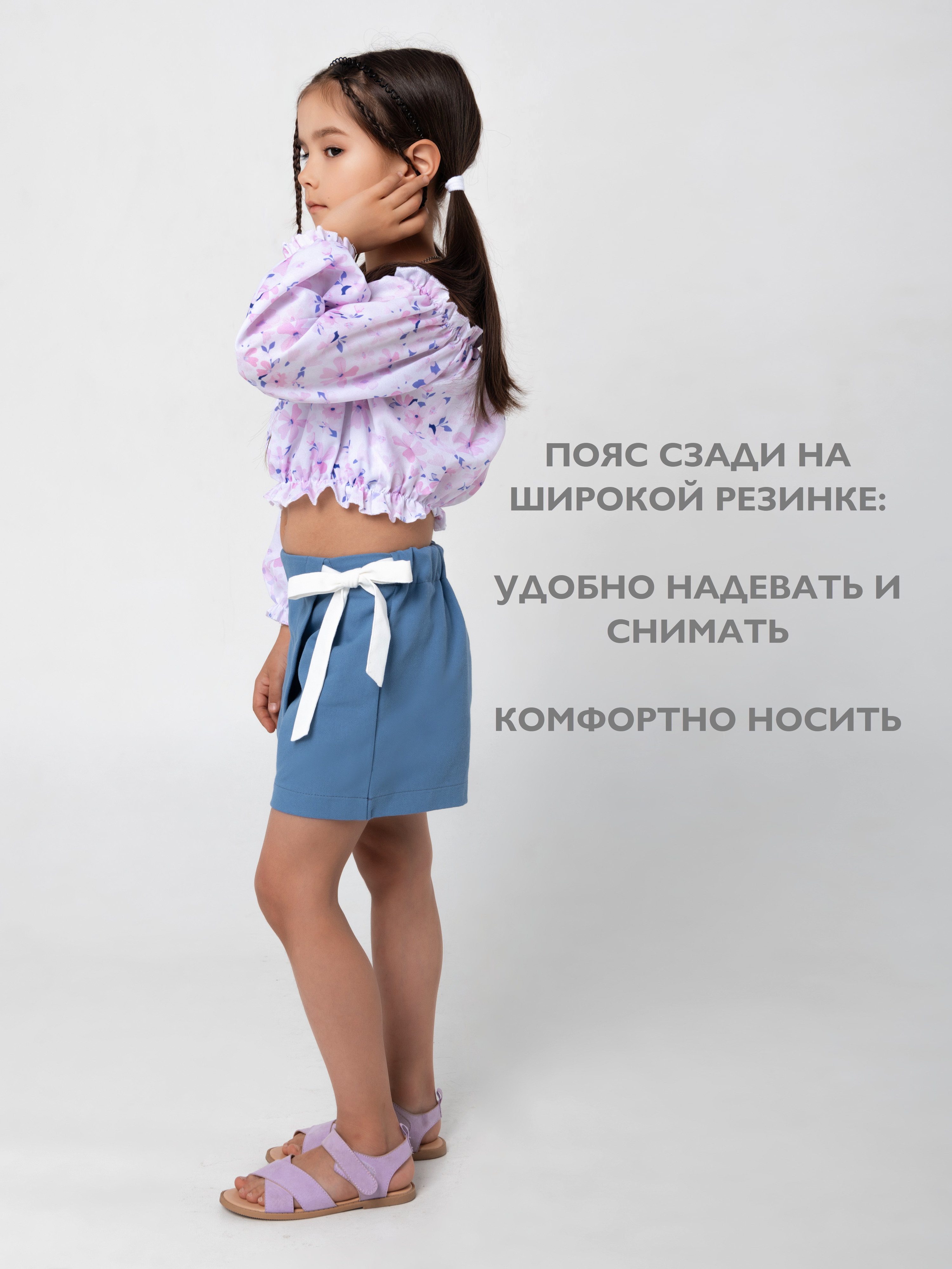 Юбка-шорты Кит и Лео КЛ0401Г - фото 6