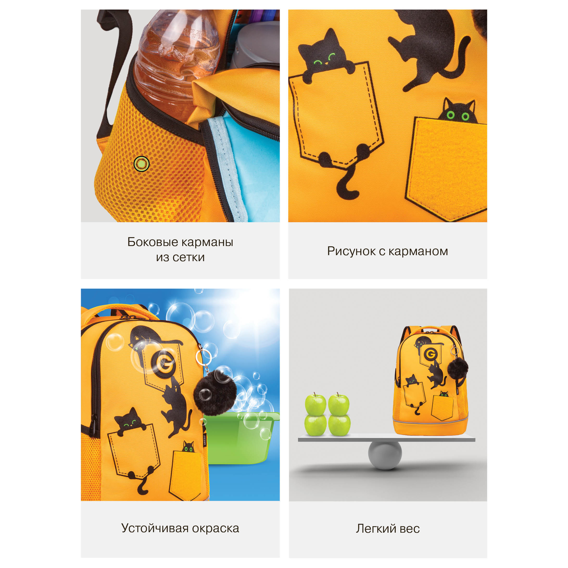 Рюкзак Grizzly для девочки - фото 13