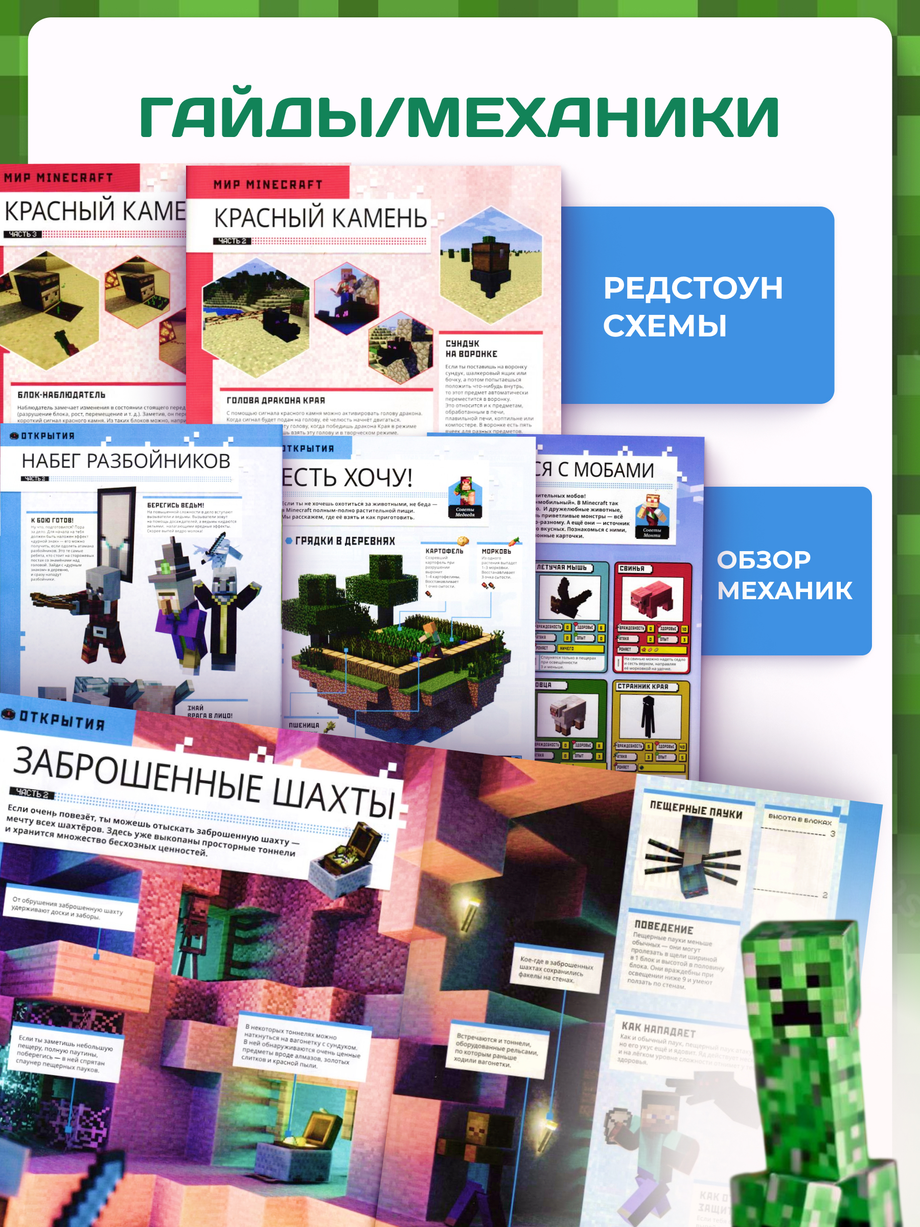 Журналы ИД Лев Набор из 10 развивающих детских изданий с наклейками - фото 6