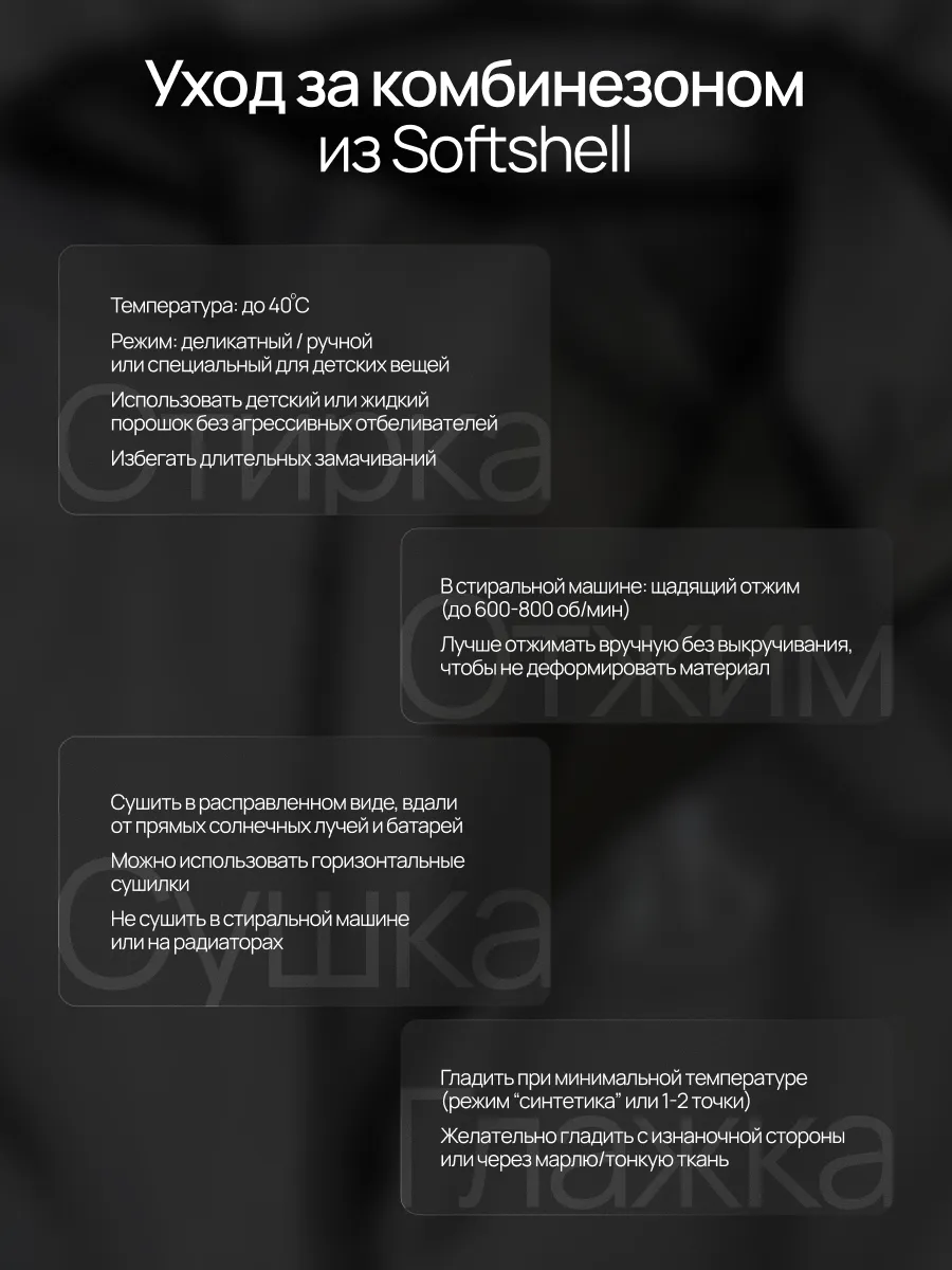 Комбинезон Супер Пупс Комб/сф/окант/темно-серый - фото 24