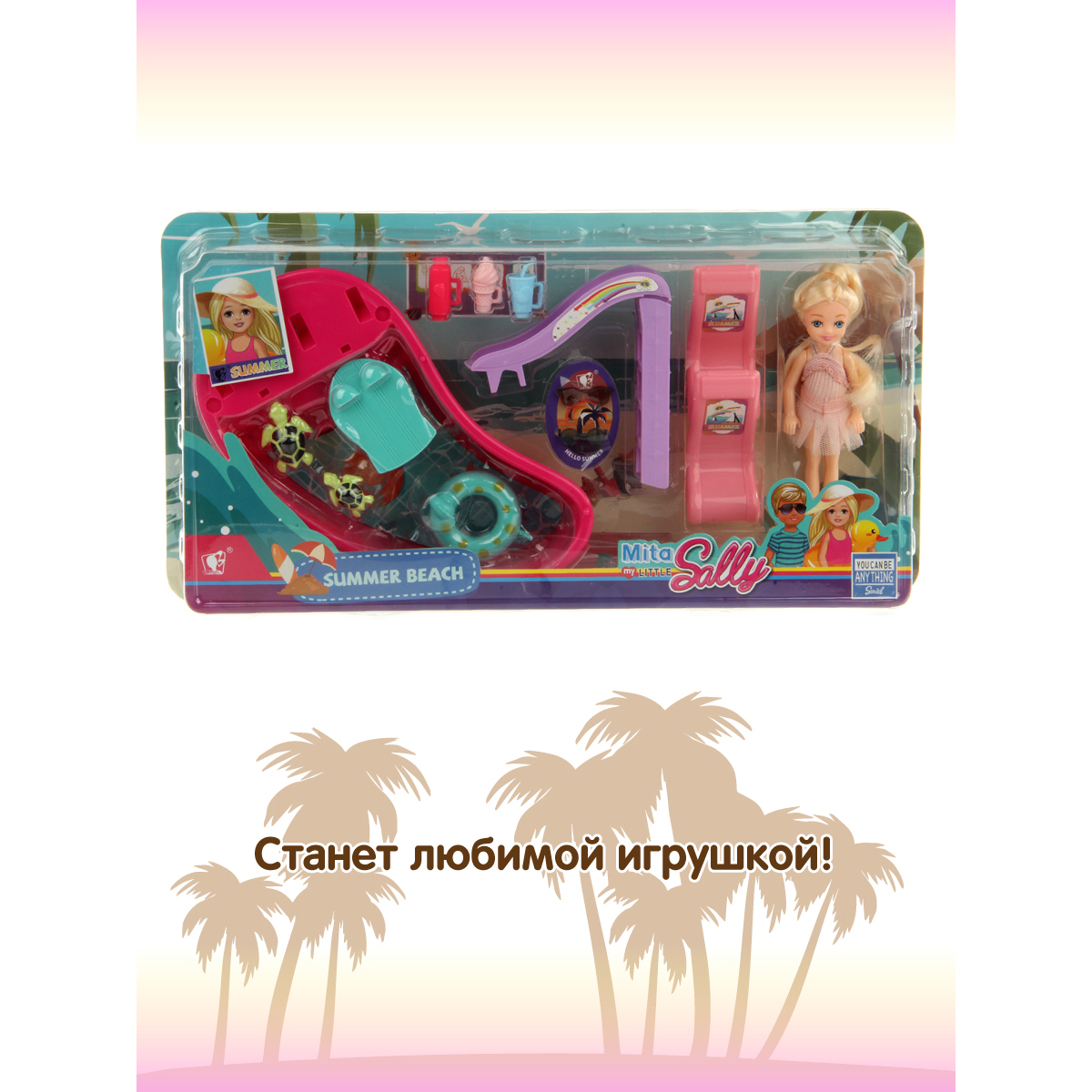 Кукла мини Veld Co 119896 - фото 8