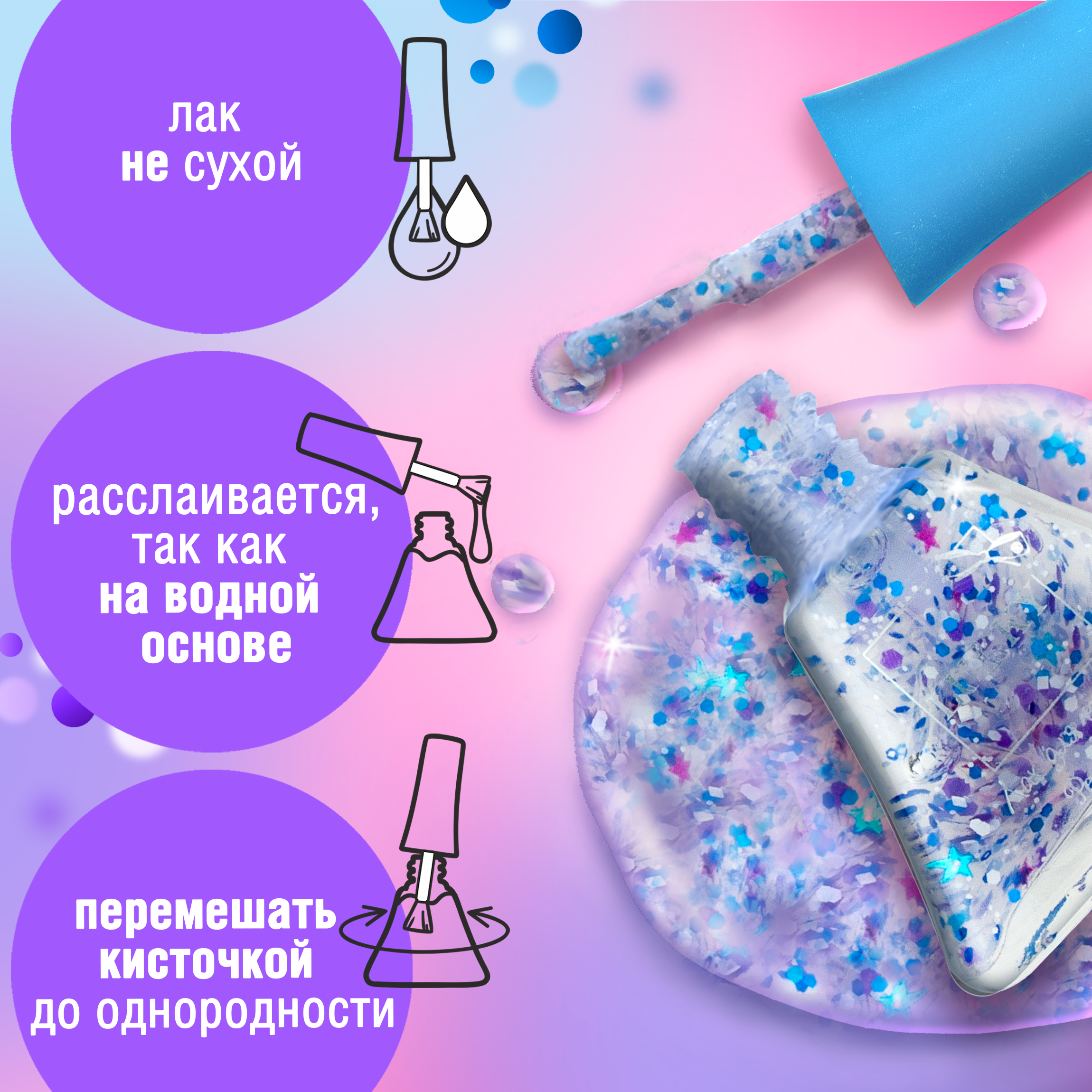 Детский лак для ногтей на водной основе LUKKY для детей с трех лет 6 штук peel-off 5,5 мл - фото 2