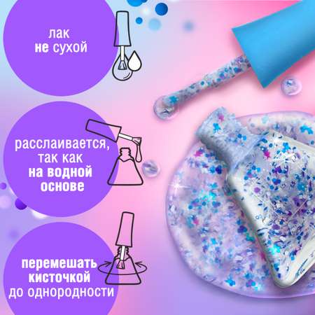 Детский лак для ногтей на водной основе LUKKY для детей с трех лет 6 штук peel-off 5,5 мл