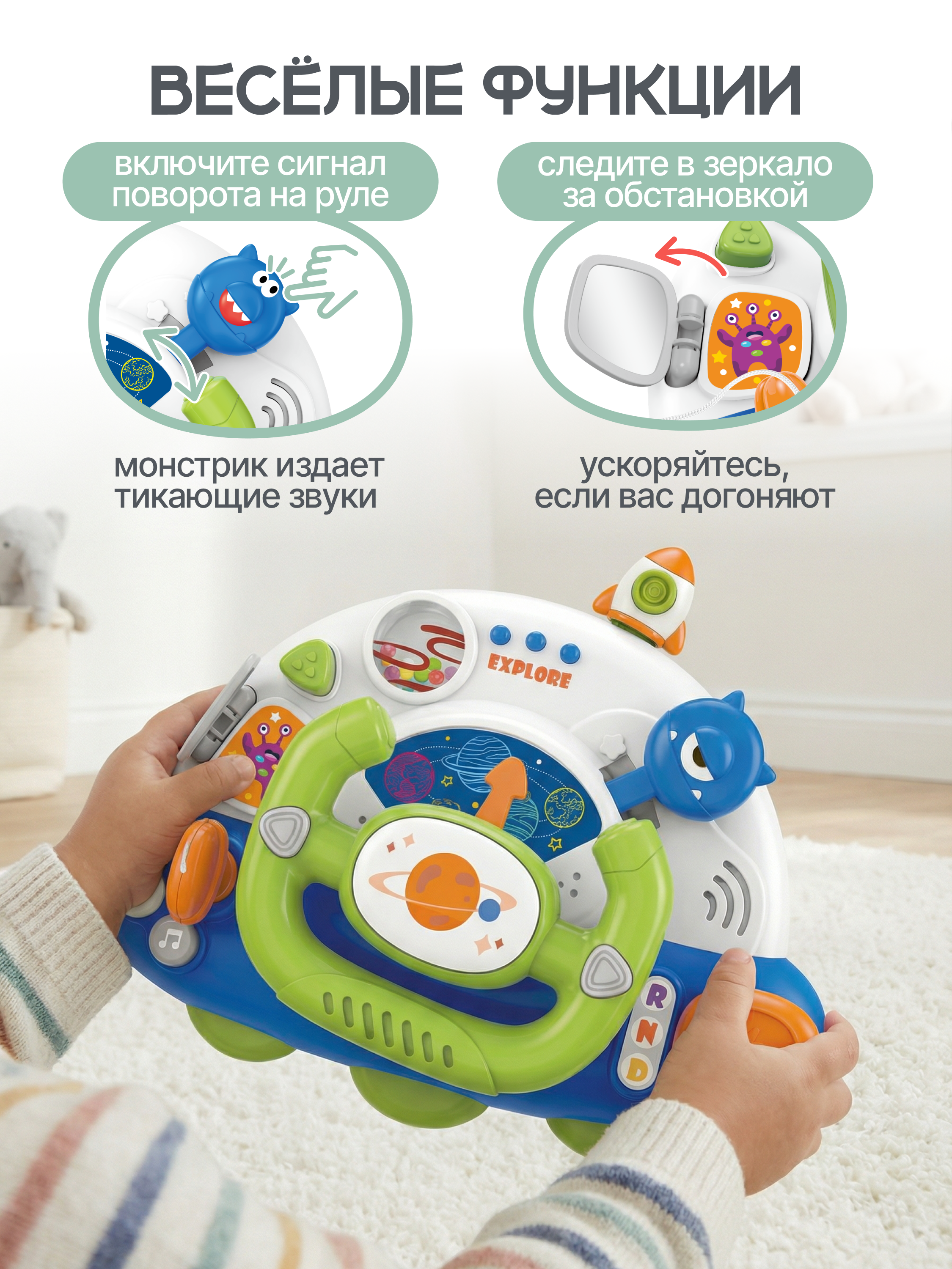 Космический корабль MomKid Летающая тарелка MK-LBT-003 - фото 5