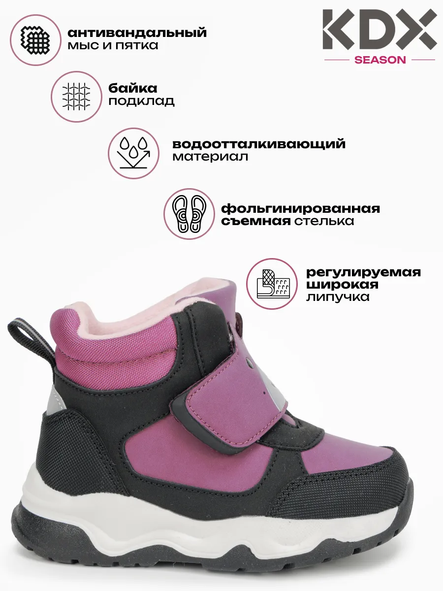 Ботинки KDX MU-69 multi - фото 3
