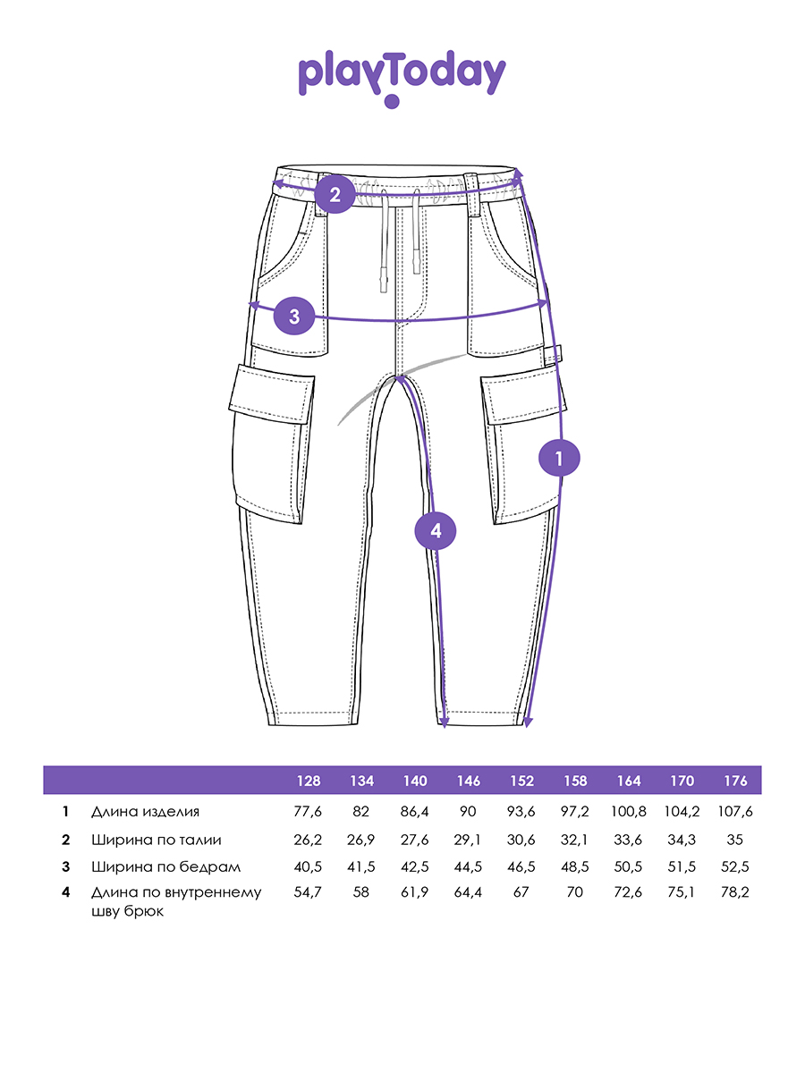 Джинсы PlayToday 32411070 - фото 5