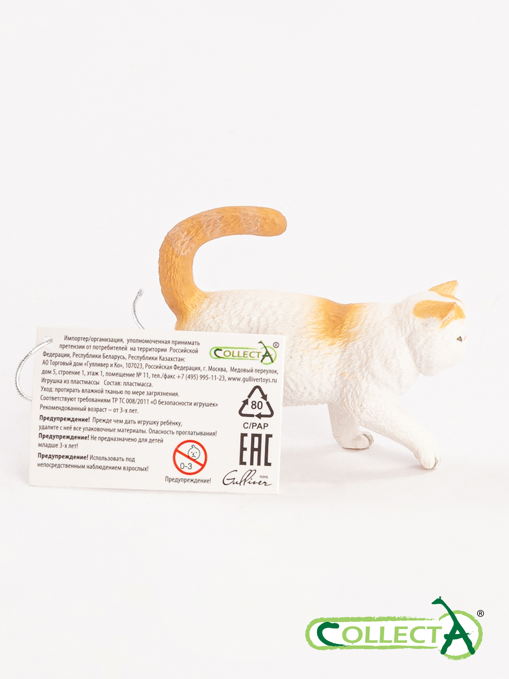 Фигурка Collecta Короткошерстная кошка - фото 10